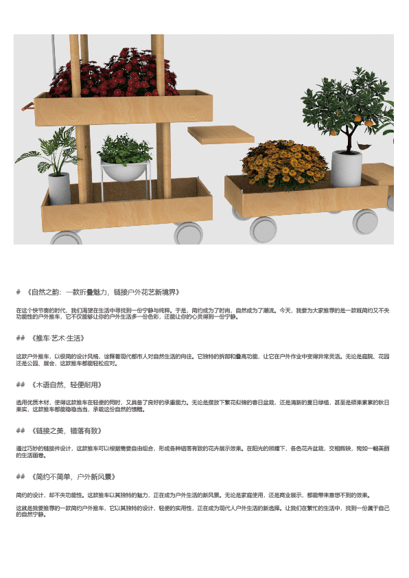 轻设计产品001-02.jpg