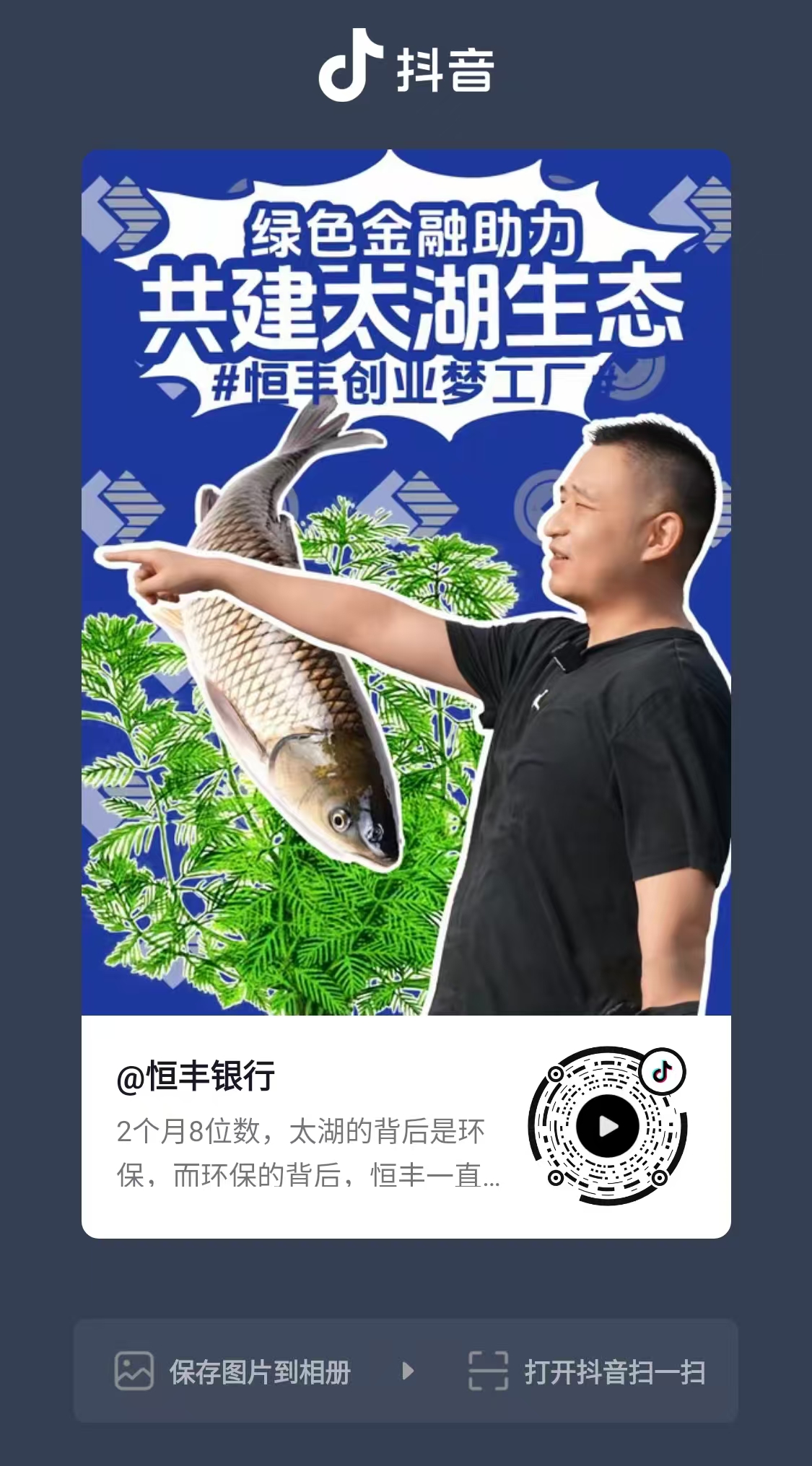 微信图片_20250617014208.jpg