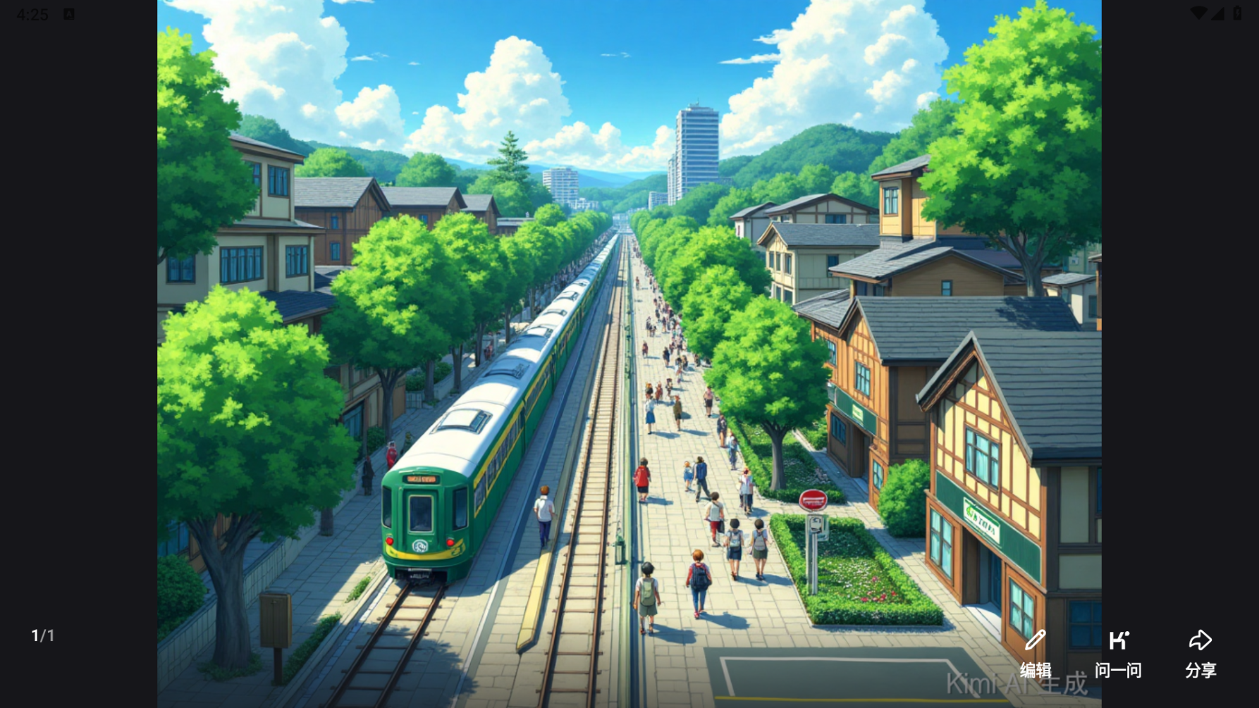 截图20250812162548.png