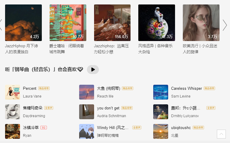 截图20250913160511.png